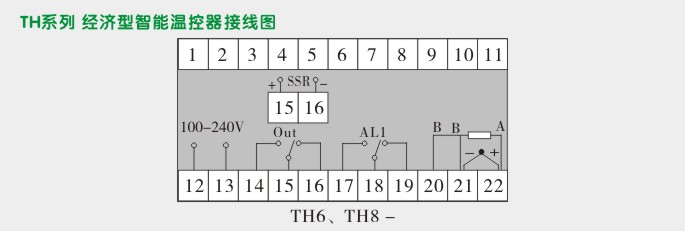 经济型温度控制器,TH8温度控制器,温控表接线图